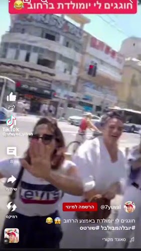 שנזי - הסעדה