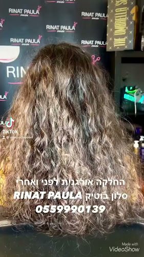 פורמנ'ס - פיצרייה איטלקית מהטאבון - הסעדה