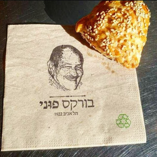 העלייה 24, תל אביב-יפו, 66061