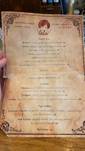 Opinii despre מסעדת ללה - בית מאפה ומעדניה גיאורגי אותנטי în תל אביב-יפו - הסעדה