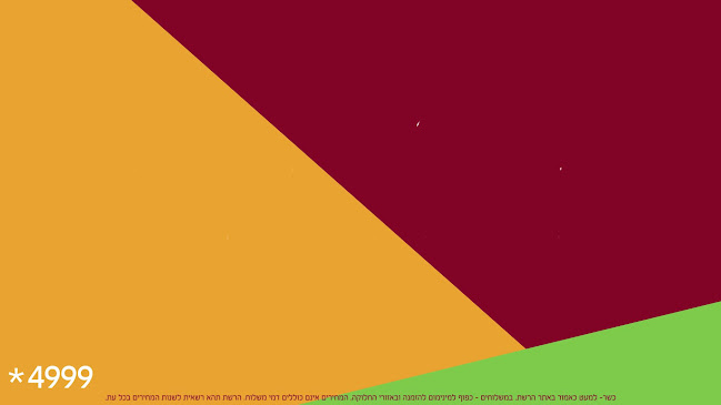 Opinii despre בורגרים קיסריה, כשר בשר חלק în קיסריה - הסעדה