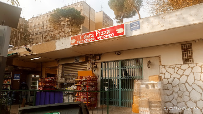 קוסטה פיצה ירושלים - כשר למהדרין