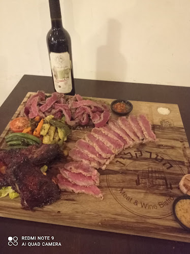 הטרקלין - ביסטרו בשר ויין