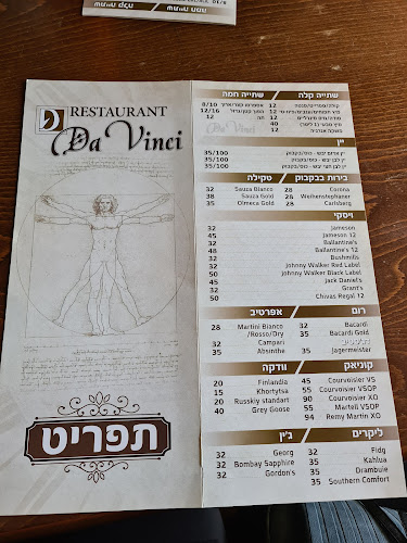 Opinii despre Restaurant da Vinci în אשקלון - הסעדה