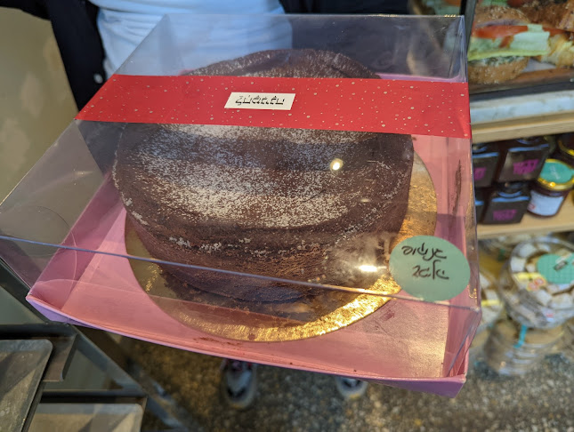 לחמנינה חולון - הסעדה