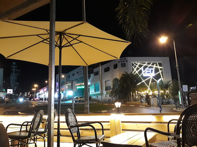 Mood נרגילה בר - ראשון לציון