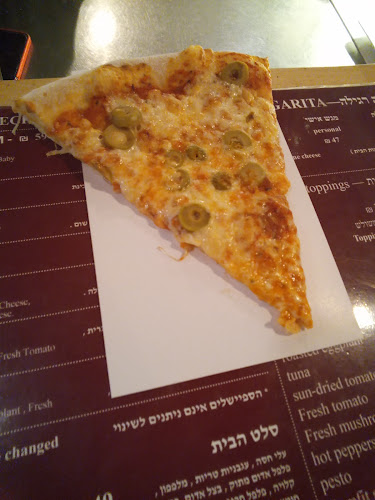 Pizza - הסעדה