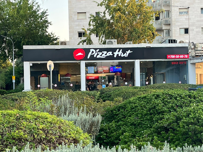 פיצה האט - פיצה בתל אביב (צפון)