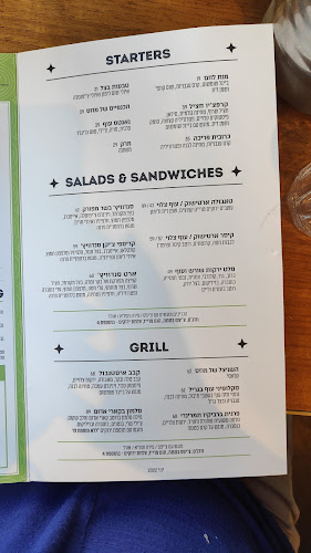 מוזס - אשדוד