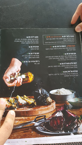 קפה קפה - דימונה