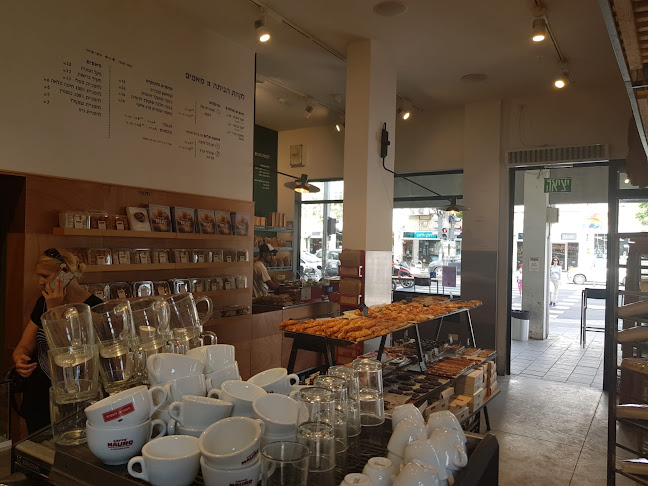 מאפיית לחמים - אבן גבירול - תל אביב-יפו