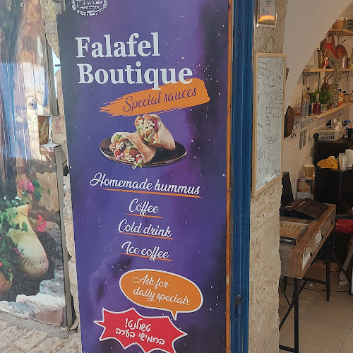 פלאפל בוטיק