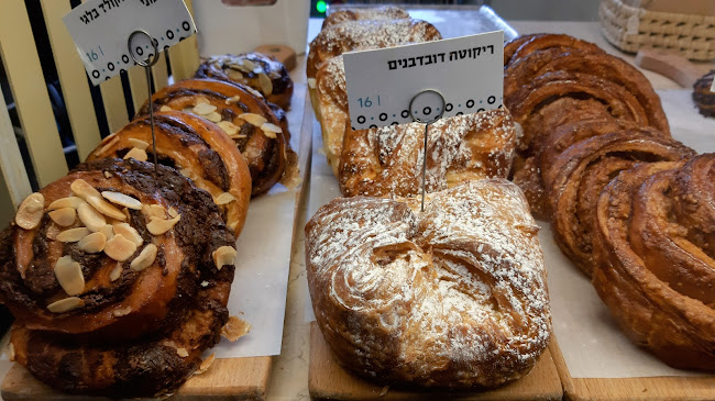 לחמנינה מרמורק - תל אביב-יפו