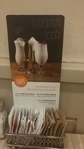 Opinii despre קפה קפה אום אל פחם în אום אל-פחם - הסעדה