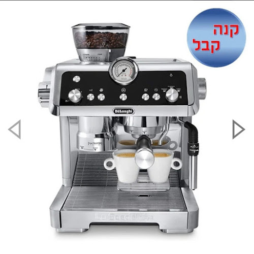 Comentarii opinii despre IL COFFEE (אי אל קופי) הבית לאוהבי קפה