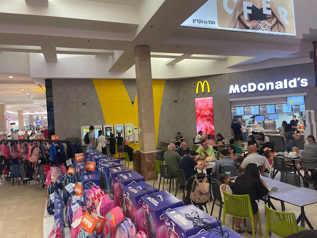 מקדונלד'ס - קריון - מתחם בתי הקולנוע