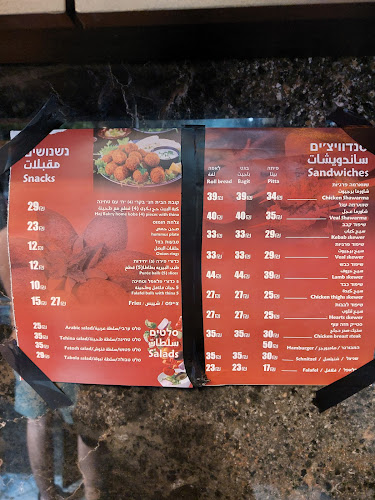 Opinii despre Haj Bakri în תל אביב-יפו - הסעדה