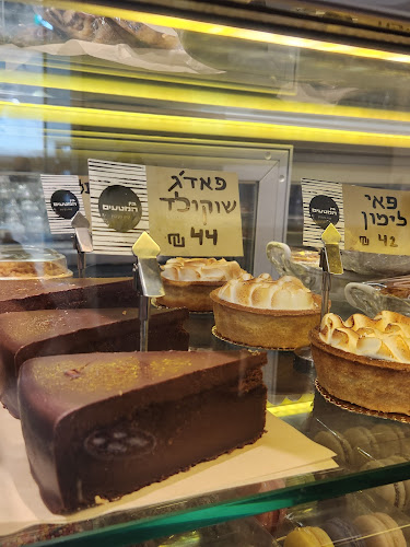 קיבוץ רמת רחל 5 Ramat Rachel