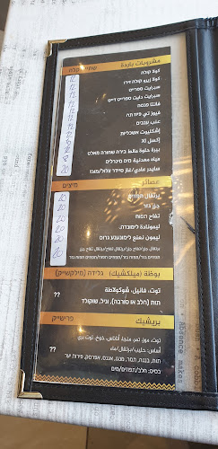 מסעדת באבל עכו BABEL