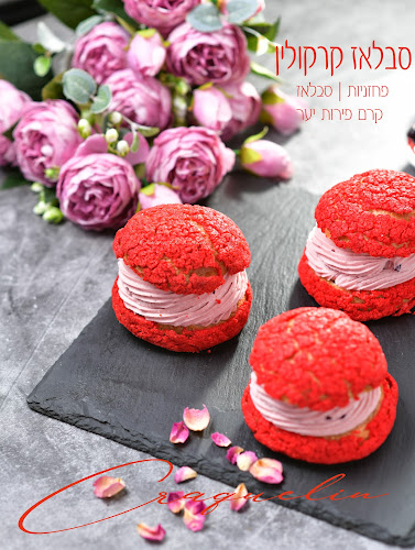 קרמרי דה ל'אקלר - הסעדה