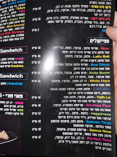 Comentarii opinii despre Lai fu ליי פו דים סאם וסושי בר