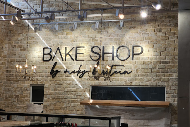 Bake Shop by Vicky Burstein - נתניה