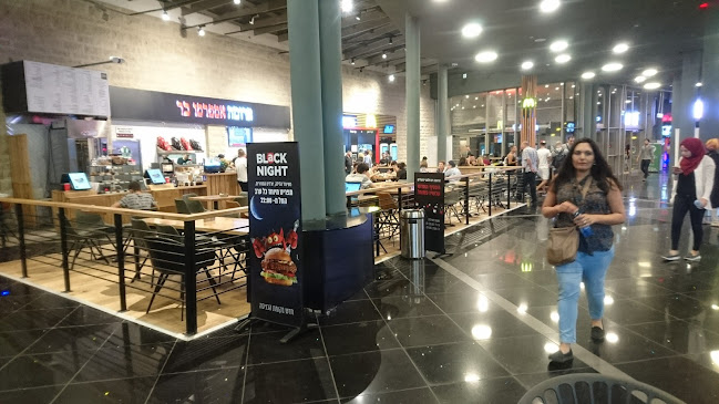 ארומה - ירושלים