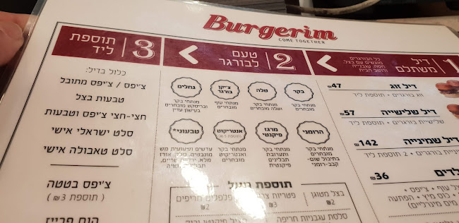 הלל יפה 11, חדרה