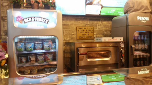 Comentarii opinii despre צ'ילי פיצה