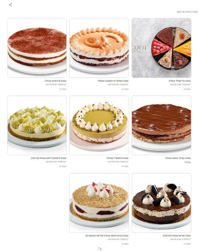 Comentarii opinii despre רינת, קפה וקונדיטוריה