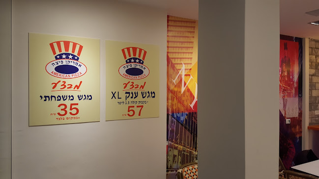 Opinii despre אמריקן פיצה în נתניה - הסעדה