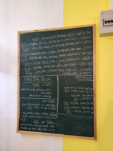 שדרות הנשיא 116, חיפה