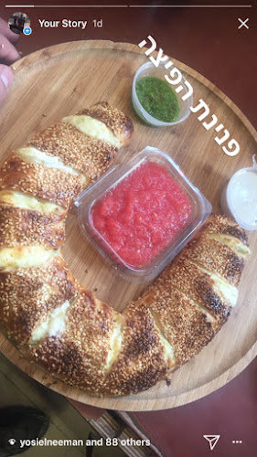 Comentarii opinii despre פנינת הפיצה