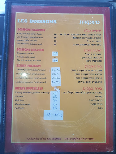 אוסישקין 2, נתניה