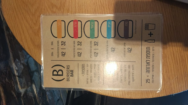 Burgers Bar | בורגרס בר | המבורגר כשר גבעה צרפתית ירושלים - הסעדה