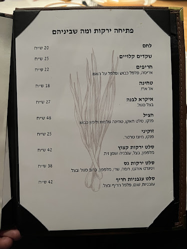 פסקדו אשדוד - הסעדה