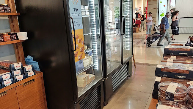 חיים לנדאו 7, רמת גן