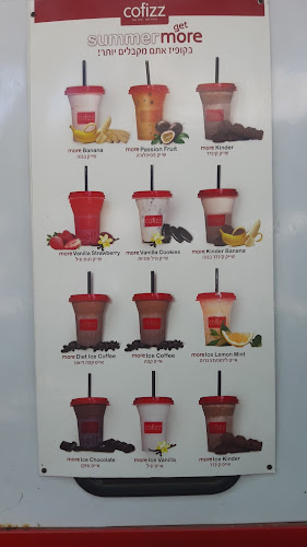 קופיז קפה רמבם - תל אביב-יפו