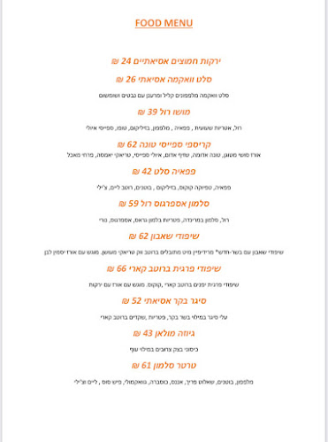 Opinii despre Mooshoo Bar în תל אביב-יפו - הסעדה