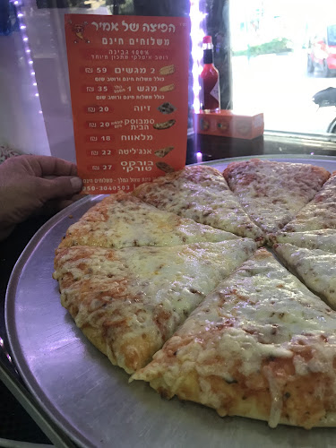 Opinii despre הפיצה של אמיר în כפר סבא - הסעדה