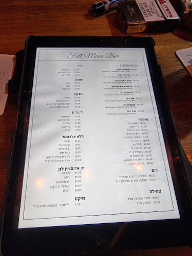 ביאליק 7, רמת גן