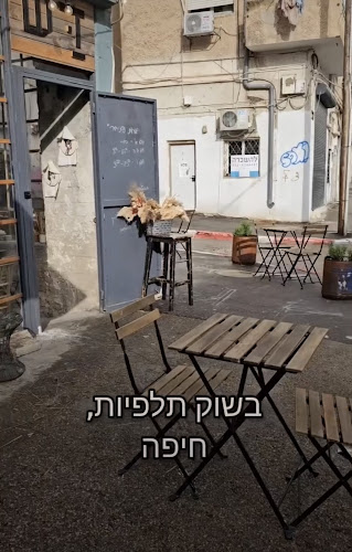 דש