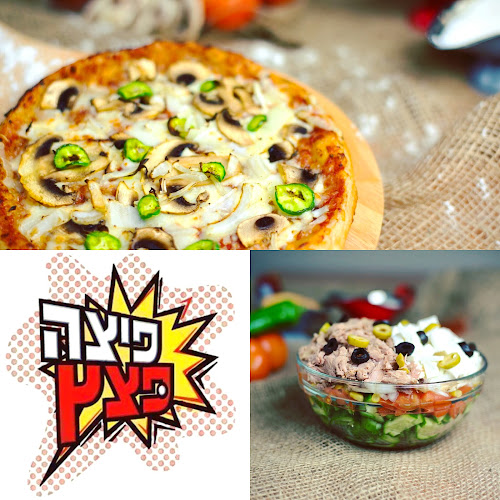 Opinii despre פיצה פצץ în לוד - הסעדה