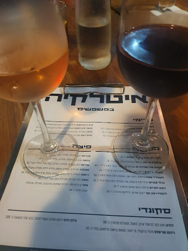 Comentarii opinii despre איטלקיה בפשפשים