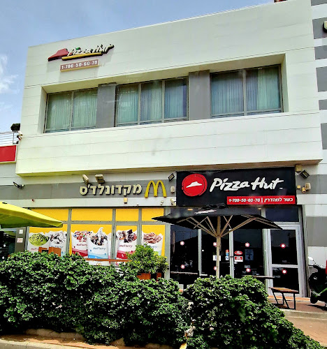 פיצה האט - ראשון לציון מזרח