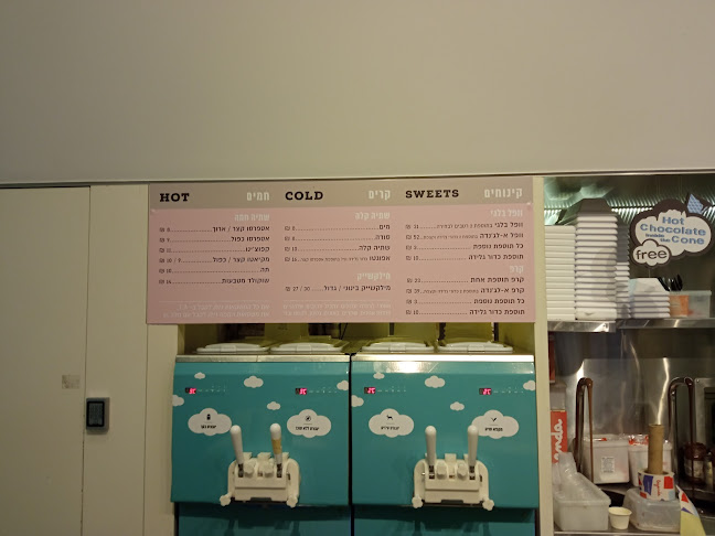 דיזנגוף 94, תל אביב-יפו