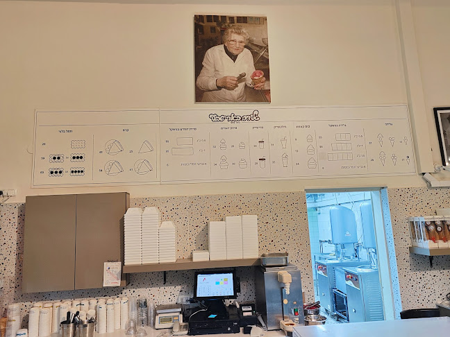 גלידה באר שבע