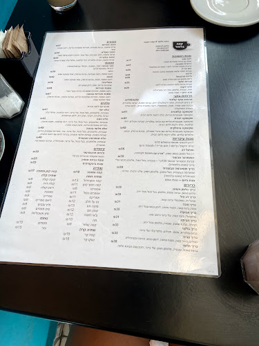 קפה בלפור - הסעדה