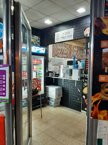 הפיצה של אמיר