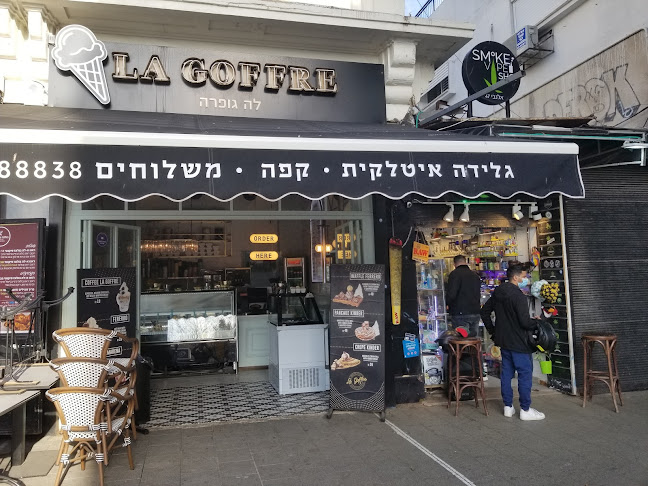 לה גופרה 24 שעות